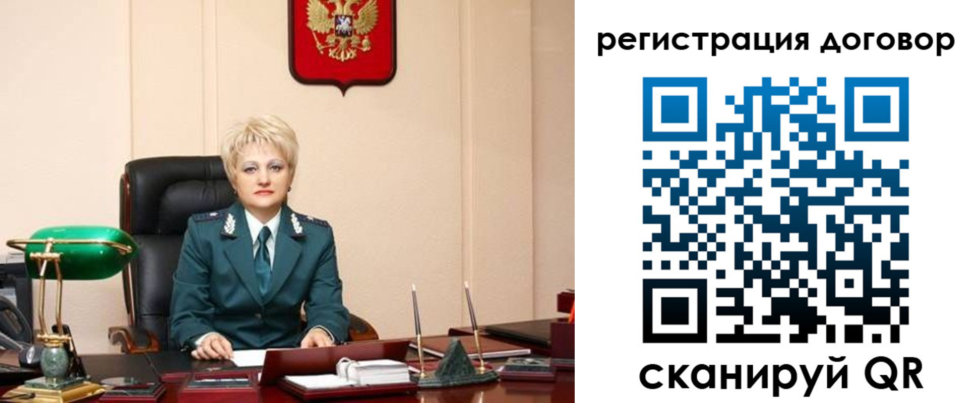 прописка для военкомата в Выборге