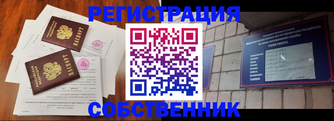 временная регистрация госуслуги в Выборге