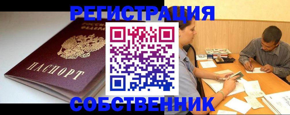 найти адрес прописки в Выборге